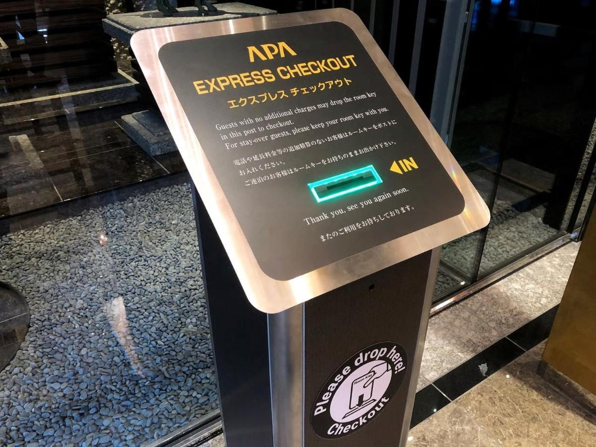 Apa Hotel Kanazawa Chuo Екстериор снимка