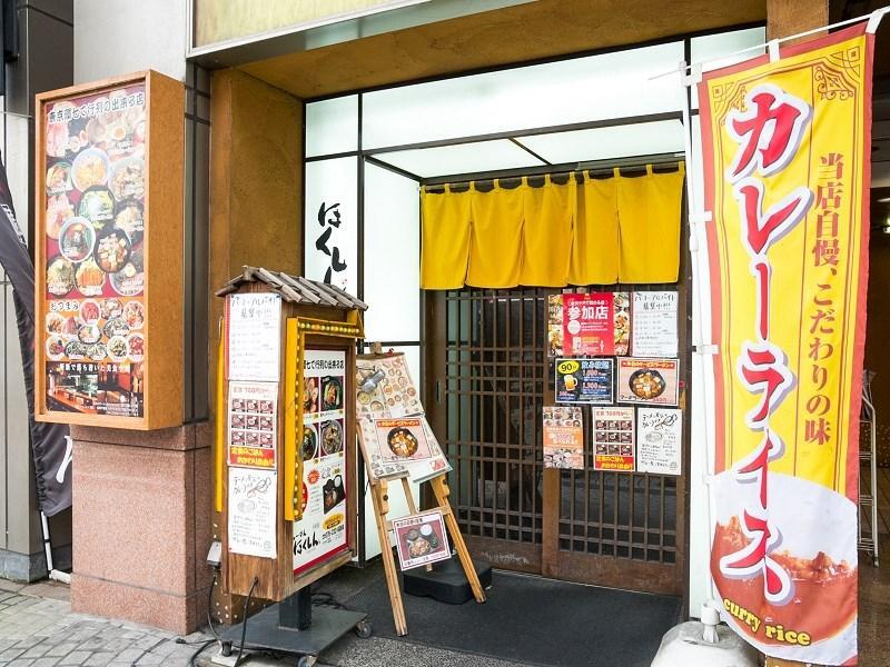 Apa Hotel Kanazawa Chuo Екстериор снимка